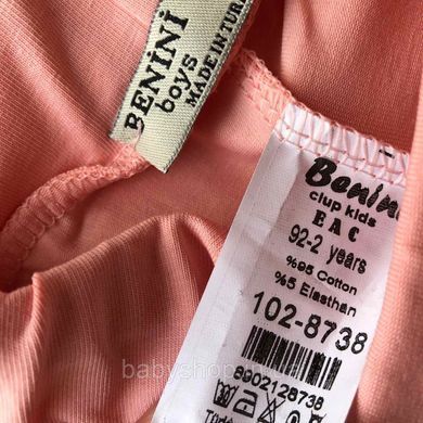 Детские шорты на девочку Размер 92 см, 104 см, 110 см Персиковые