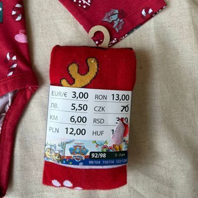 Комплект для хлопчика та дівчинки &mdash; боді та колготки &mdash; 92 см