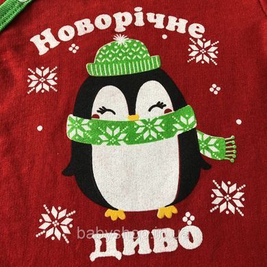 Теплий новорічний чоловічок унісекс, колір червоний, бавовна &mdash; розмір 74 см