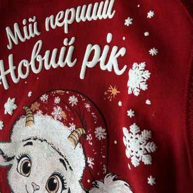 Новорічний ромпер для дівчат та хлопців з принтом &laquo;Мій перший Новий рік&raquo;, червоний, 100% бавовна &mdash; 56 см