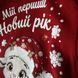 Новорічний ромпер для дівчат та хлопців з принтом &laquo;Мій перший Новий рік&raquo;, червоний, 100% бавовна &mdash; 56 см